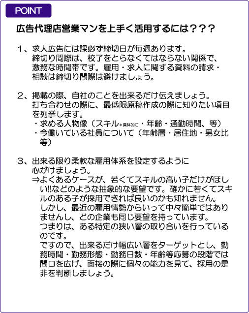 �L���㗝�X�c�ƃ}���̊��p���@