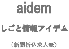 �����Ə��A�C�f��