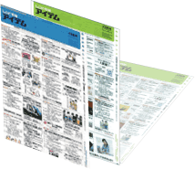 �V���܍����l���u�����Ə��A�C�f���v