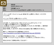 �X�J�E�g���[���@�\