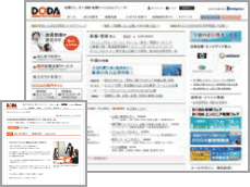 �]�E�T�C�g�yDODA�z