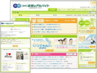 en�{�C�̃A���o�C�gTOP���