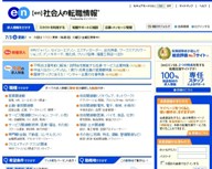 en�Љ�l�̓]�E���