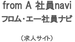 �t�����E�G�[�Ј��i�r