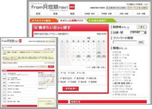 ���l�T�C�g�y�t�����E�G�[�Z���i�r�z