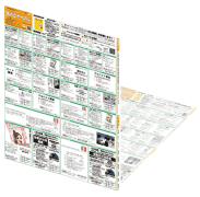 �V���܍����l���y���l�W���[�i���z