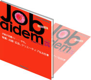 �t���[�y�[�p�[�y�W���u�A�C�f���z