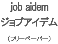 �W���u�A�C�f��