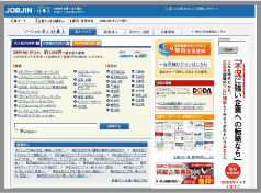 ���ʕ�V�^�T�C�g�yJOB JIN�z