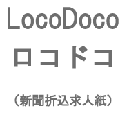 �V���܍����l���u���R�h�R�v