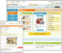 ���ʕ�V�^�T�C�g�y�}�C�i�r�o�C�g�z