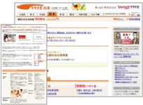 �h���������l�T�C�g�y���N�i�r�h���z