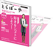 �t���[�y�[�p�[�y�Ƃ�΁[��J�W���A���z